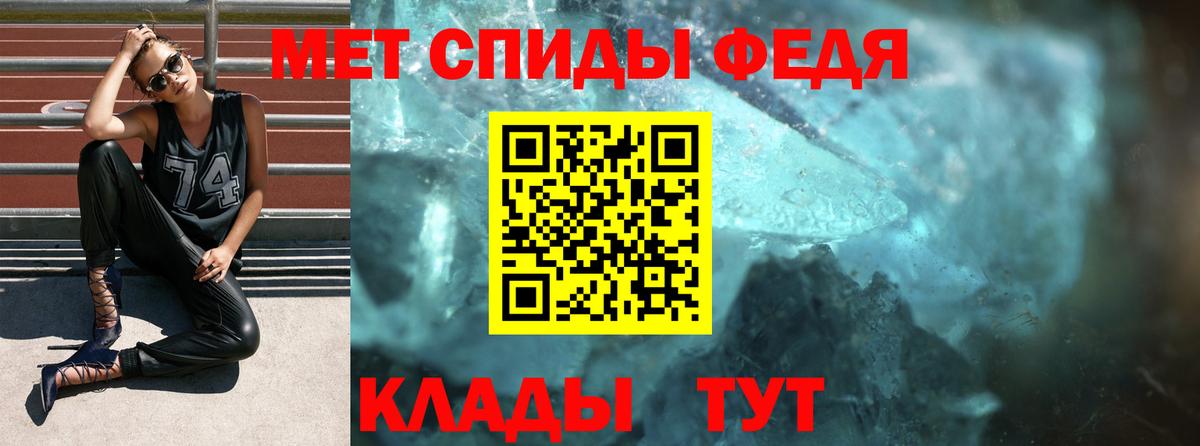 АМФЕТАМИН VHQ Кольчугино