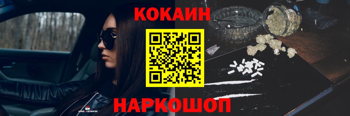 COCAIN Боливия  купить закладку  Кольчугино  КОКАИН Перу  Вход с VPN  Кокаин 