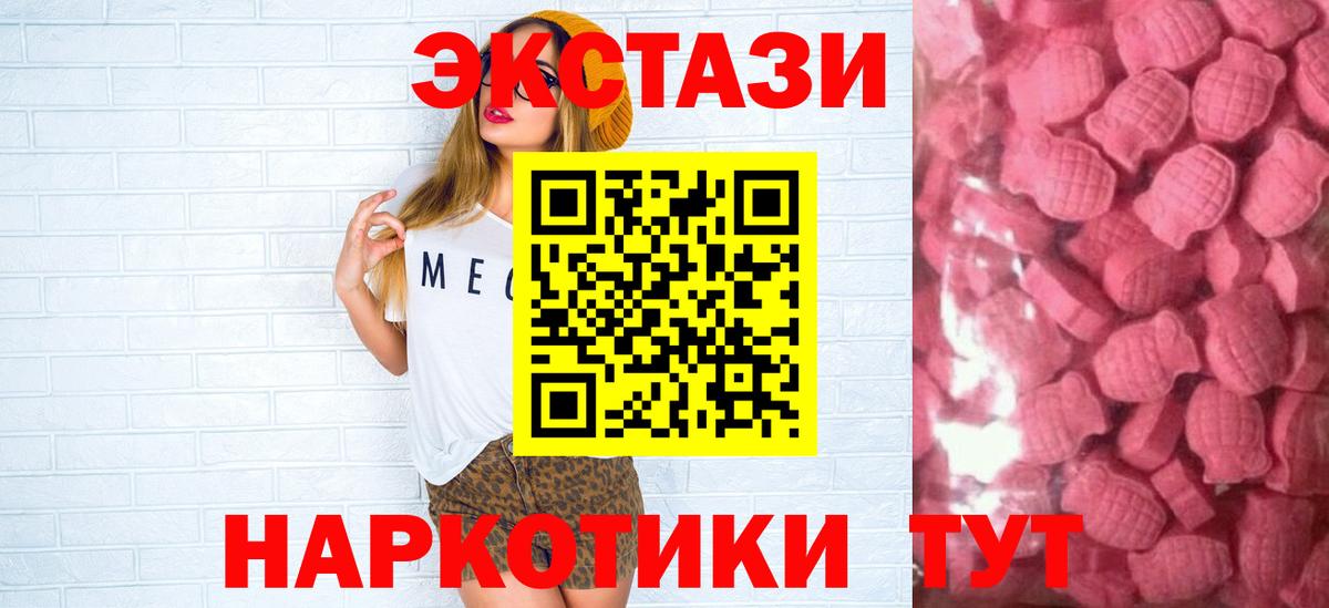 Ecstasy mix Кольчугино