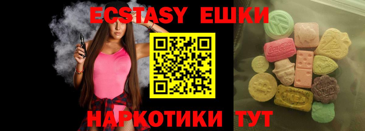 Ecstasy TESLA  наркота  Кольчугино  Вход с VPN 