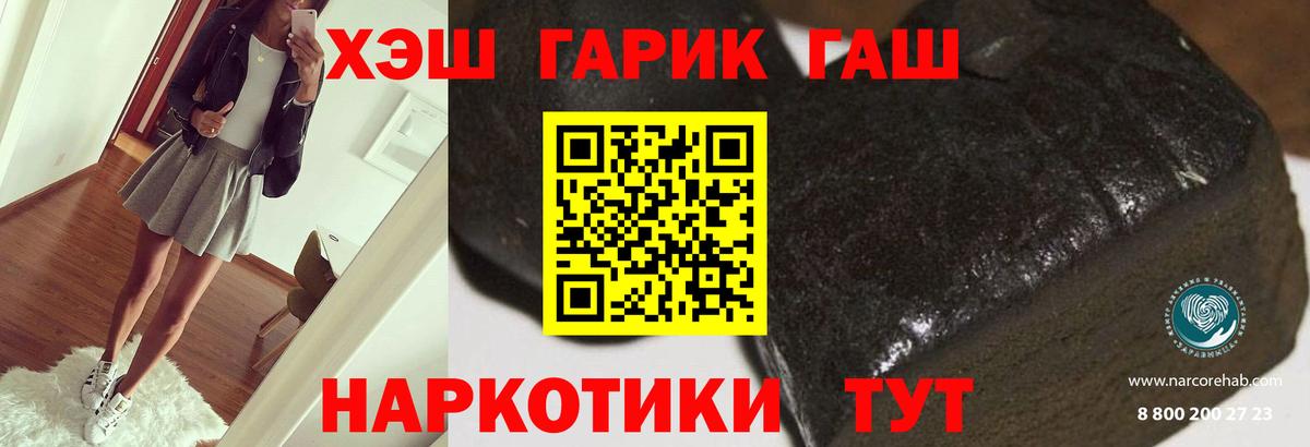 ГАШИШ hashish Кольчугино