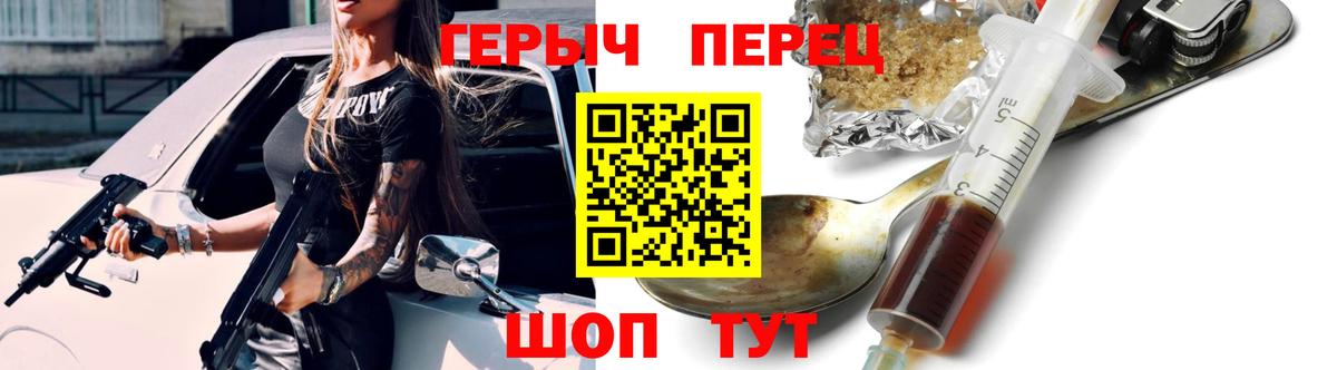 Кольчугино  Героин VHQ  Вход с VPN 
