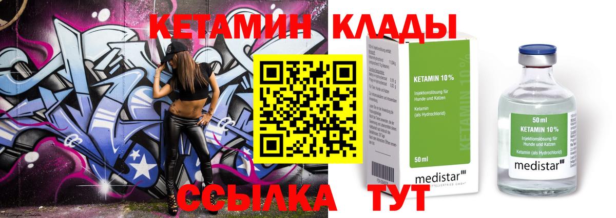  COCAIN Кольчугино