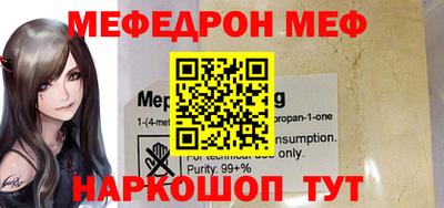 прущая мука Конаково