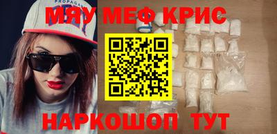 прущая мука Конаково