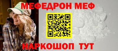 прущая мука Конаково