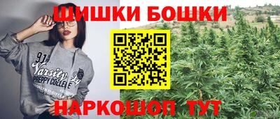 марихуана Коммунар