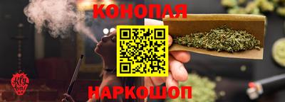 марихуана Коммунар