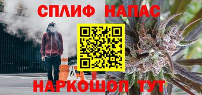 марихуана Коммунар