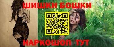 марихуана Коммунар
