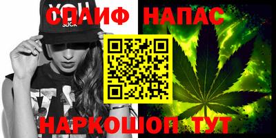марихуана Коммунар