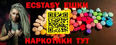 гидропоника Комсомольск-на-Амуре