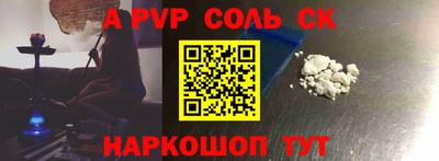 прущая мука Конаково