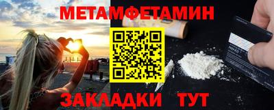 прущая мука Конаково
