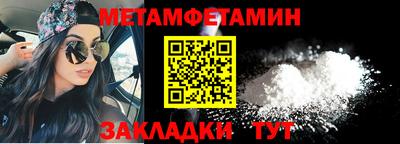 прущая мука Конаково