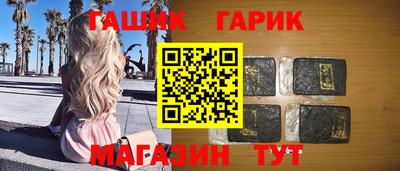 марихуана Коммунар