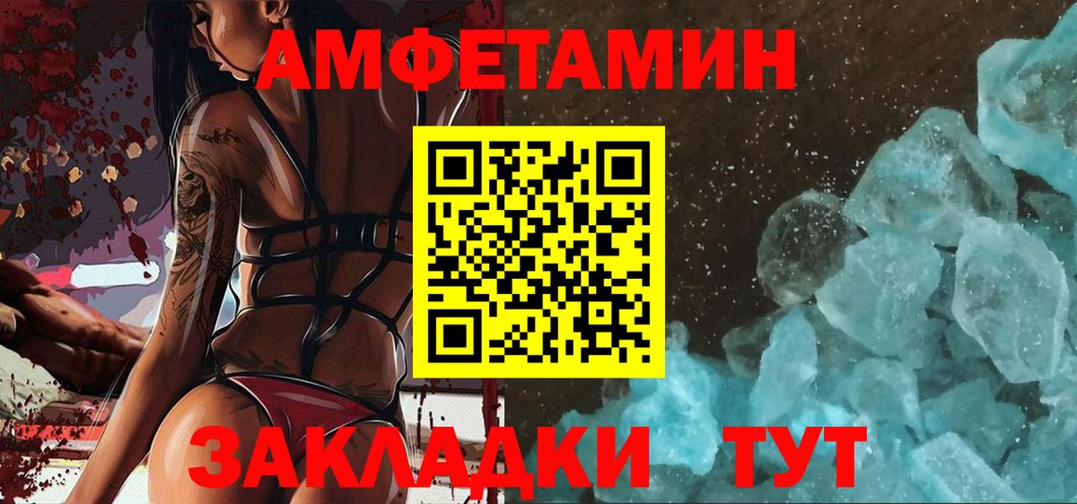 Первитин Декстрометамфетамин 99.9%  Вход с VPN  Первитин Декстрометамфетамин 99.9%  Кольчугино 