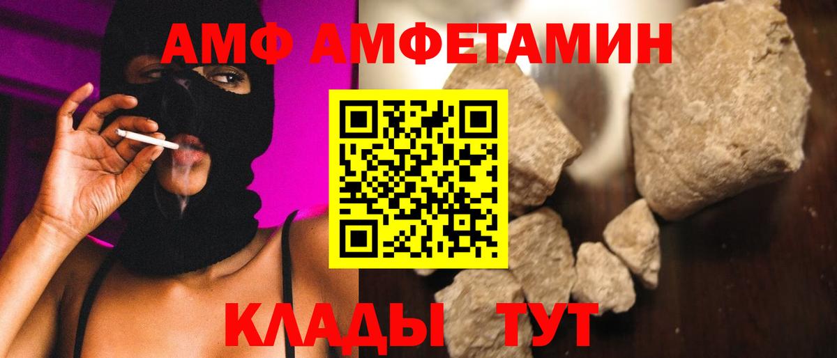 ГАШ  Каннабис  ЭКСТАЗИ  А ПВП СК кристаллы  НБОМе  ГАШИШ  МЕФ   Конопля  COCAIN  Кольчугино  Вход с VPN 
