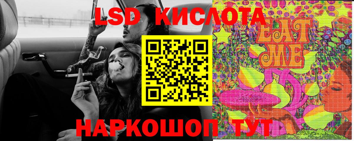 Кольчугино  Марки NBOMe 1500мкг  Вход с VPN 