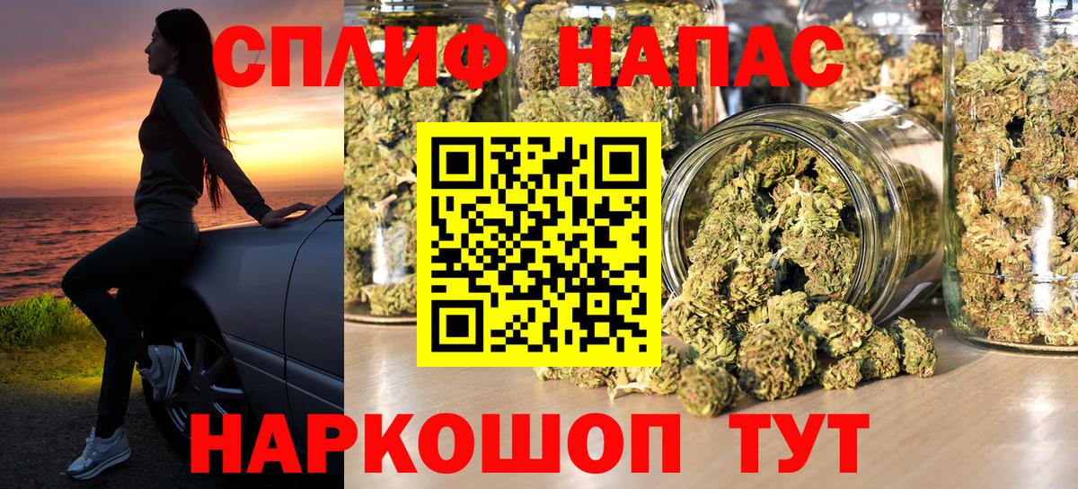 Шишки марихуана индика Кольчугино