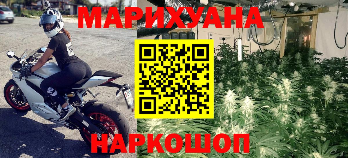 Кольчугино  МАРИХУАНА AK-47  МАРИХУАНА ГИДРОПОН  Конопля семена  Вход с VPN 